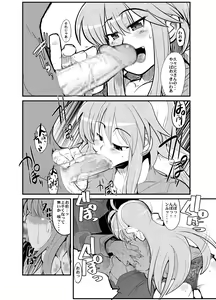Page 9 of Ore no Komochi Hitozuma Oujo - preview thumbnail