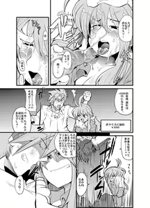 Page 10 of Ore no Komochi Hitozuma Oujo - preview thumbnail