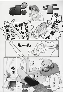 Page 11 of ED - preview thumbnail