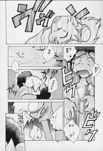 Page 12 of ED - preview thumbnail