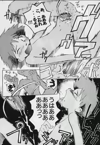 Page 19 of ED - preview thumbnail