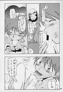 Page 22 of ED - preview thumbnail