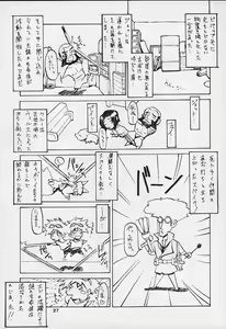 Page 25 of ED - preview thumbnail