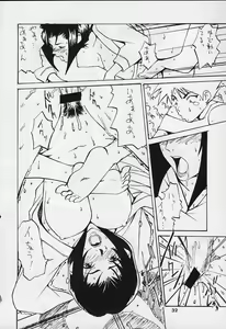 Page 30 of ED - preview thumbnail