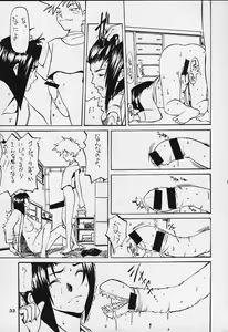 Page 31 of ED - preview thumbnail