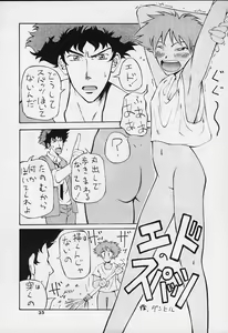 Page 33 of ED - preview thumbnail