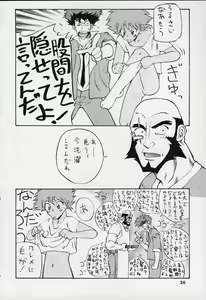 Page 34 of ED - preview thumbnail