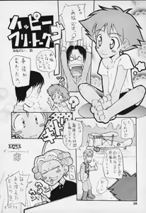 Page 36 of ED - preview thumbnail