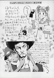 Page 38 of ED - preview thumbnail