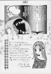 Page 39 of ED - preview thumbnail