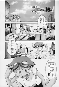 Page 9 of ED - preview thumbnail
