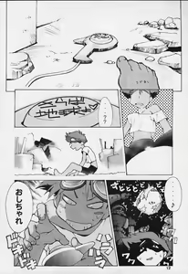 Page 10 of ED - preview thumbnail