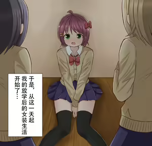 Page 22 of fukushoku kenkyu be - preview thumbnail