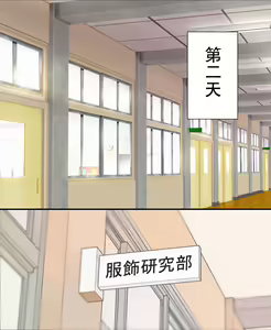 Page 23 of fukushoku kenkyu be - preview thumbnail