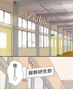 Page 3 of fukushoku kenkyu be - preview thumbnail