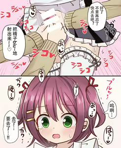 Page 33 of fukushoku kenkyu be - preview thumbnail