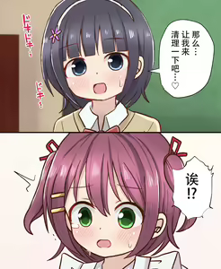Page 36 of fukushoku kenkyu be - preview thumbnail