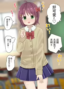 Page 4 of fukushoku kenkyu be - preview thumbnail