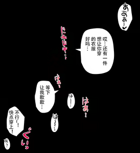 Page 41 of fukushoku kenkyu be - preview thumbnail