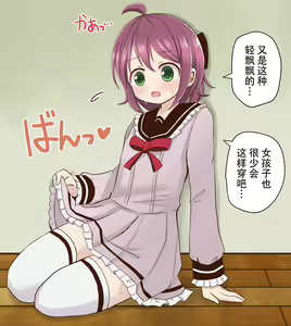 Page 42 of fukushoku kenkyu be - preview thumbnail