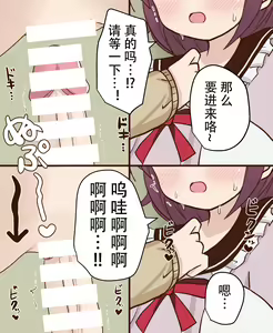 Page 46 of fukushoku kenkyu be - preview thumbnail