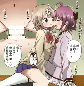 Page 47 of fukushoku kenkyu be - preview thumbnail