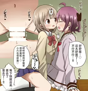 Page 48 of fukushoku kenkyu be - preview thumbnail