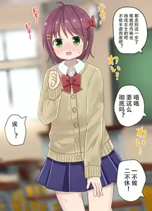 Page 5 of fukushoku kenkyu be - preview thumbnail