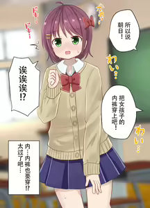 Page 6 of fukushoku kenkyu be - preview thumbnail