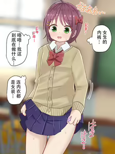 Page 7 of fukushoku kenkyu be - preview thumbnail