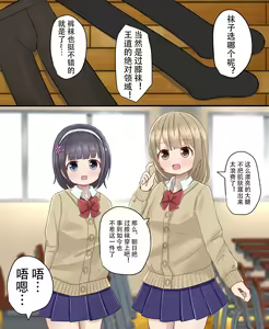 Page 9 of fukushoku kenkyu be - preview thumbnail