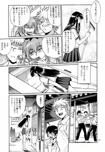 Page 56 of Mishuuroku Sakuhinshuu - preview thumbnail