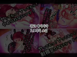 Page 3 of Boshi Koubi ~Yuu-kun no Gohoubi Jikan~ | 모자교미 ~유우 군의 상받는 시간~ - preview thumbnail