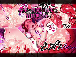 Page 4 of Boshi Koubi ~Yuu-kun no Gohoubi Jikan~ | 모자교미 ~유우 군의 상받는 시간~ - preview thumbnail
