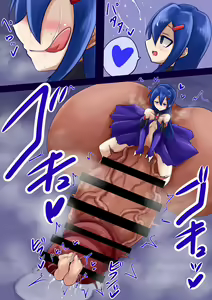 Page 3 of Yoso no ko tabe chau Vio-chan - preview thumbnail