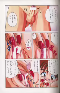 Page 8 of Tank - preview thumbnail