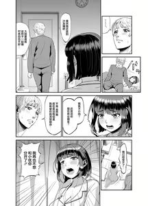 Page 5 of Jikka ni Kaettara Seichoshita Jumai to Icha Love shita Ohanashi - preview thumbnail