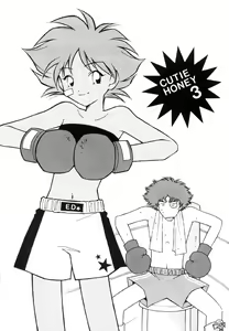 Page 3 of Cutie Honey 3 - preview thumbnail