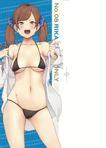 Page 3 of BITCH ONLY  | 痴女專用車＜Bitch Only＞ 特裝版 - preview thumbnail
