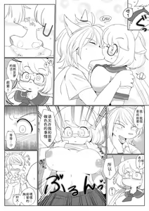 Page 4 of Ushi Lolikyonyu no Ushidou Senpai - preview thumbnail