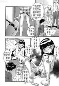 Page 3 of Rankou Hatsutaiken | 男女爱初体验 - preview thumbnail