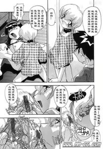Page 4 of Rankou Hatsutaiken | 男女爱初体验 - preview thumbnail