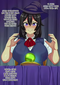 Page 3 of Occult Kenkyuubu no Senpai ga Buzama Ero Daisuki Yuurei ni Tsukarete Ikihaji o Sarasu Ohanashi | 오컬트 연구부의 선배가 수치에로를 좋아하는 유령에게 홀려 치욕을 당하는 이야기 - preview thumbnail