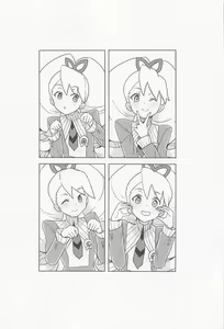 Page 3 of Jidori Iinchou - preview thumbnail