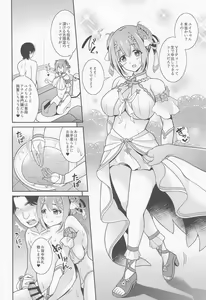 Page 3 of Choukoukyuu Soap-jou Kusano Yui ~Namahame Kaikin Hen~ - preview thumbnail