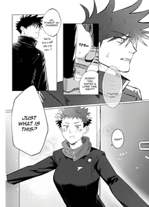 Page 6 of Gender Reversal Celebration - preview thumbnail
