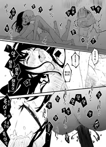 Page 33 of Giri no Ane to no 7-kakan Seikatsu 3│의붓 누나와의 7일간 생활 3 - preview thumbnail