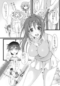 Page 3 of Tenshi no Inu Mani... - preview thumbnail