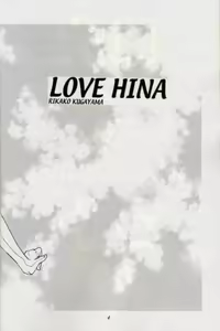 Page 3 of Toodai dewa oshiete kurenai koto - preview thumbnail