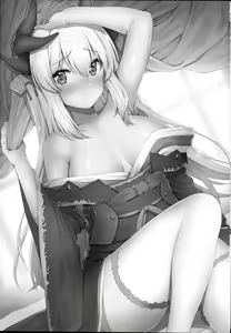Page 3 of Kiyohime Massage - preview thumbnail